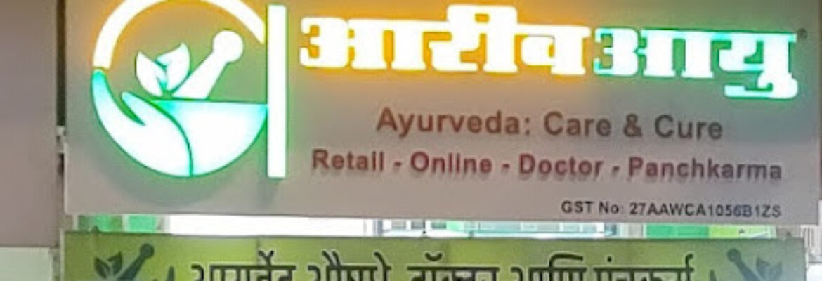 Aarivayu – Ayurveda Care & Cure Centre DADAR