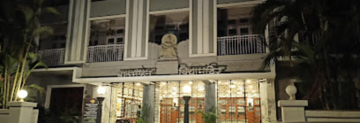 Balmohan Vidyamandir