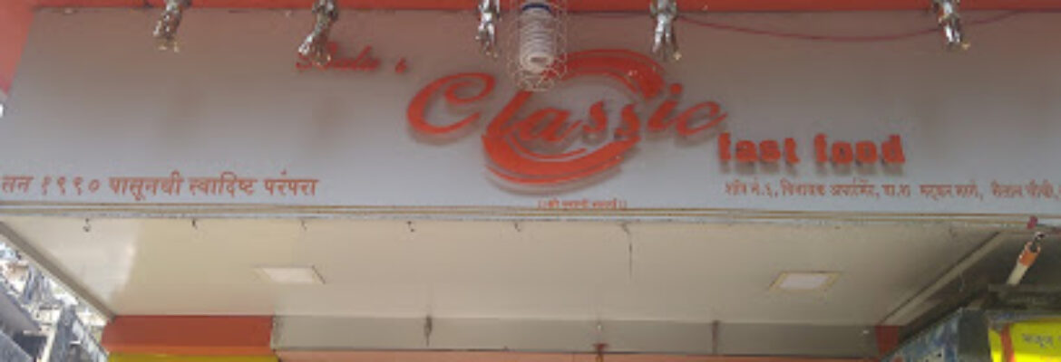 Balu’s Classic Fast Food