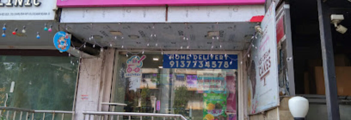 Baskin Robbins