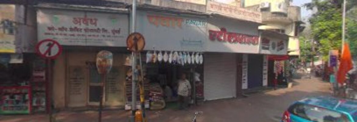 DIPTI BUILDERS