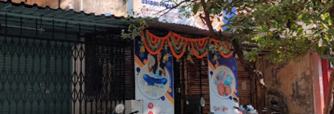 Daspan Forex Private Limited