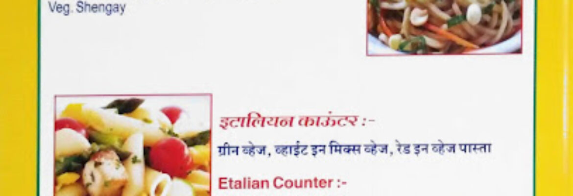 Dilip Caterers