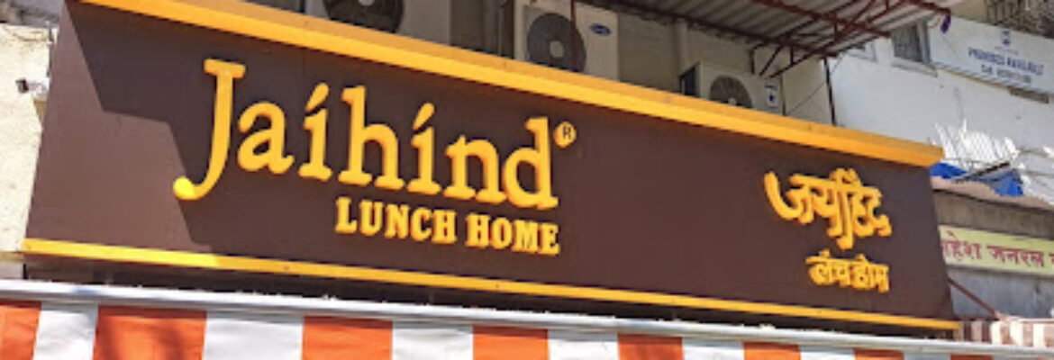Jai Hind Lunch Home, Sayani Road, Elphinstone