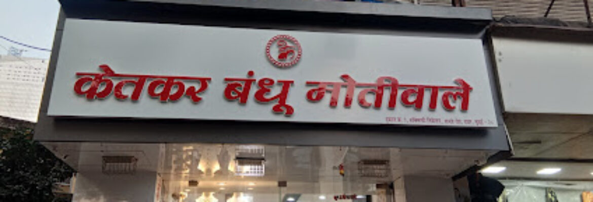 Ketkar Bandhu Jewellers