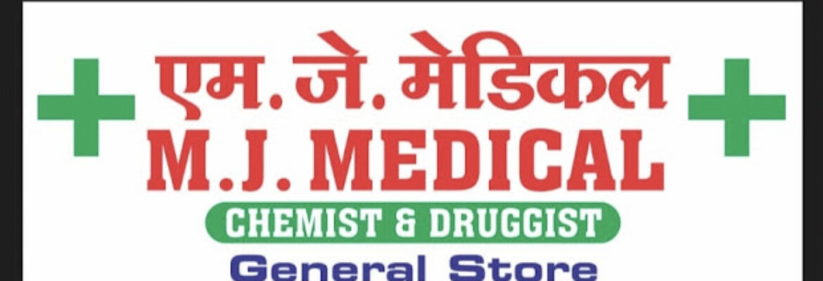 M.J MEDICAL & GENERAL STORES