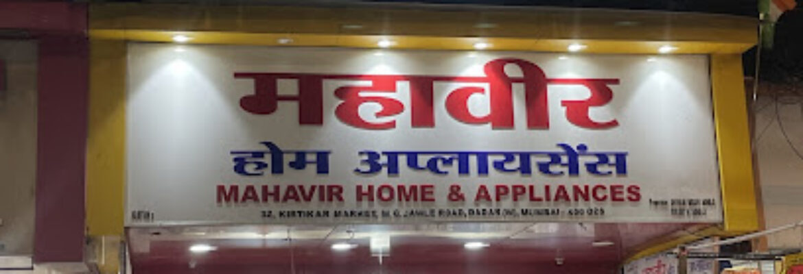 Mahavir Home Appliance