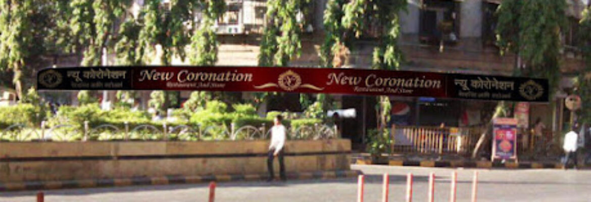 New Coronation Restaurant & Store