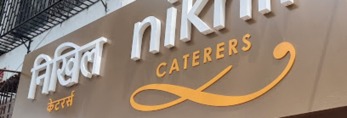 Nikhil Caterers