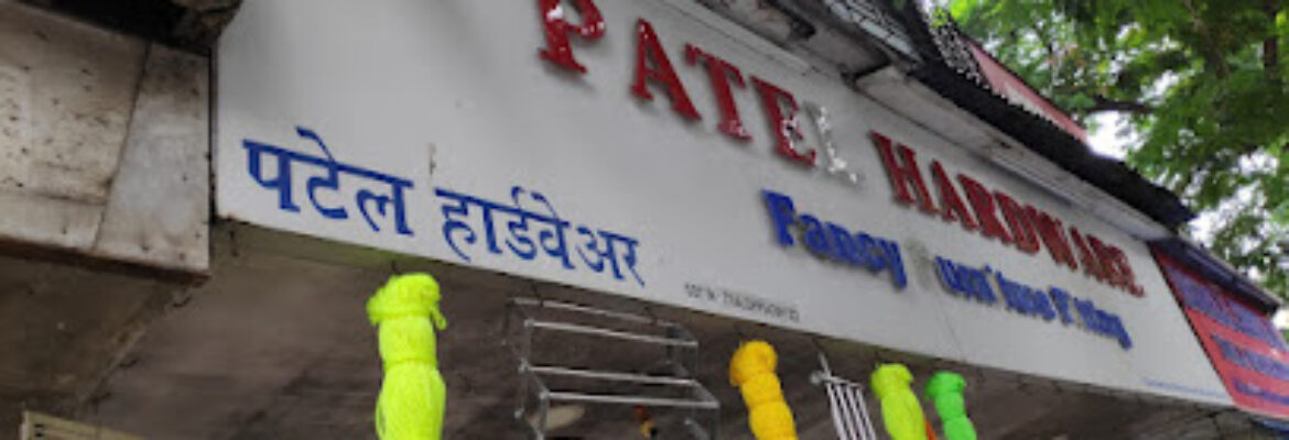 Patel Hardware