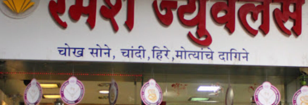 Ramesh Jewellers