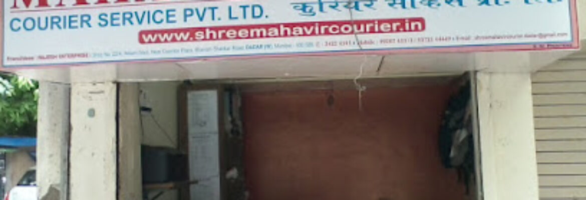 SHREE MAHAVIR COURIER SERVICE PVT.LTD