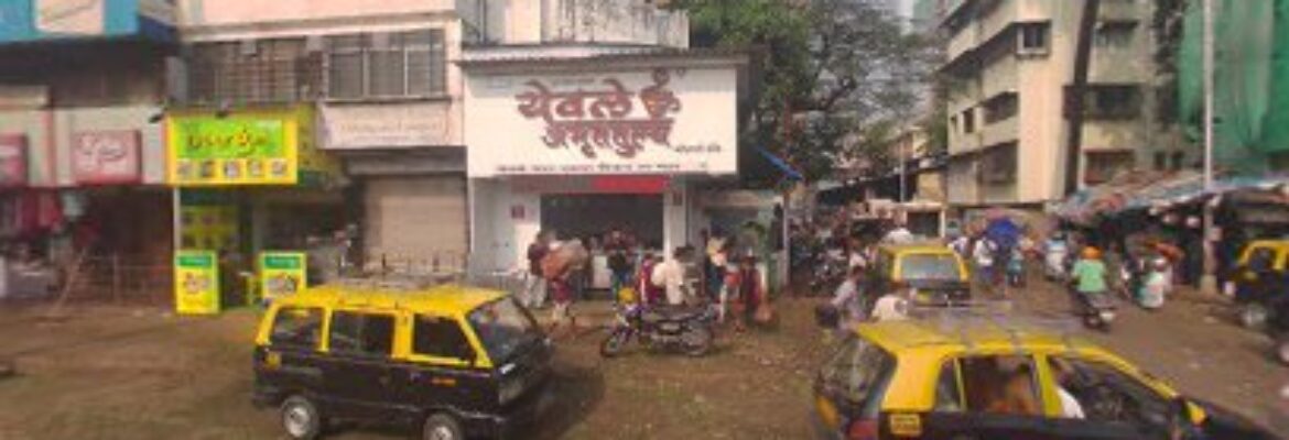 Sadguru’s Education Centre – Engineering Classes in Mumbai