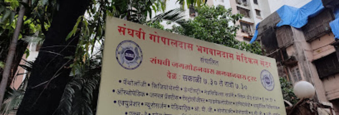 Sanghvi Gopaldas Bhagwandas Diagnostic Centre