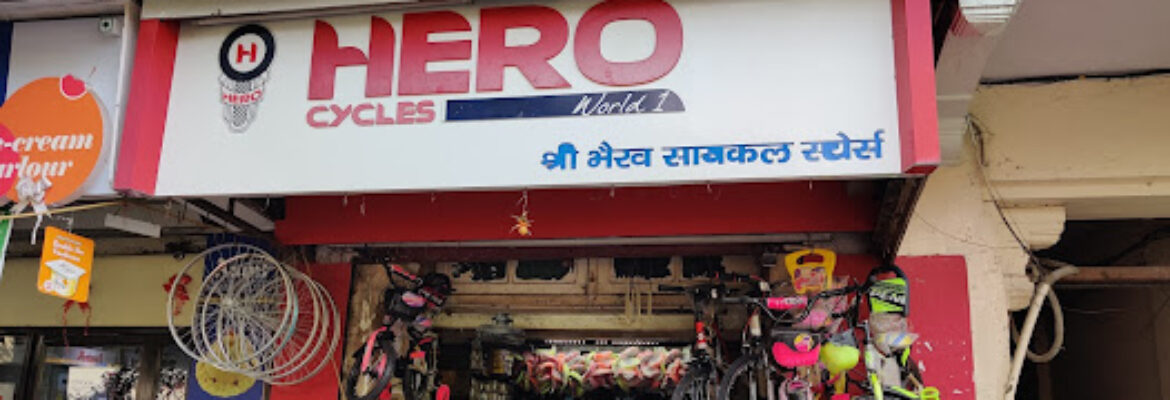 Shree Bhairav Cycle Stores