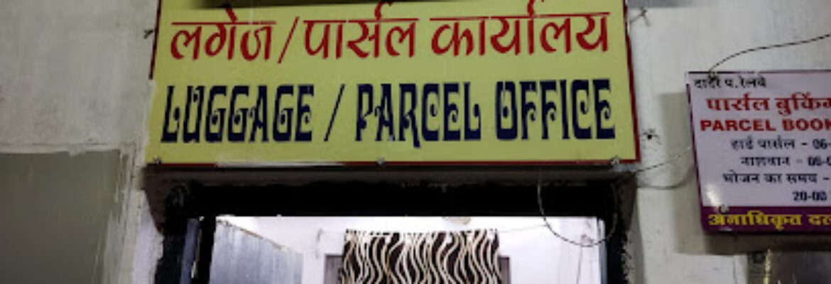 Shree Mandir Parcel Service