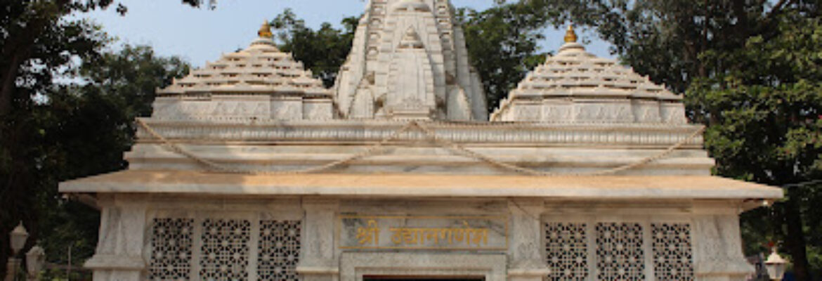 Shree Udyan Ganesh Mandir