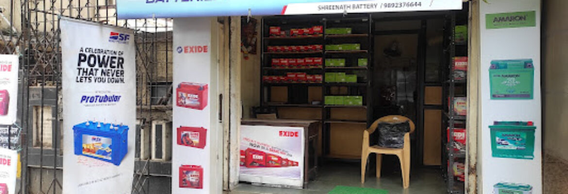 Shreenath Battery | Battery Dealers in Mahim