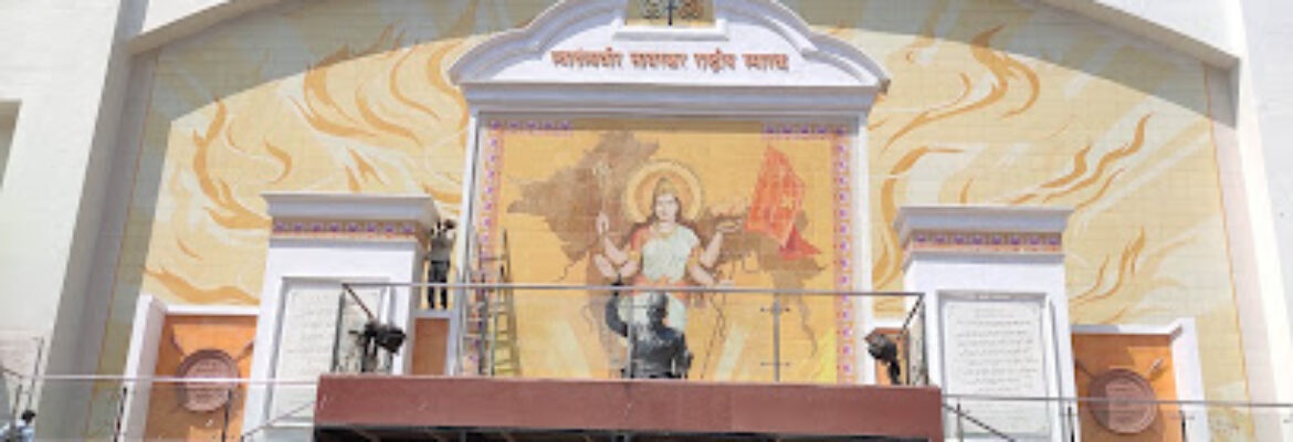 Swatantryaveer Savarkar Rashtriya Smarak