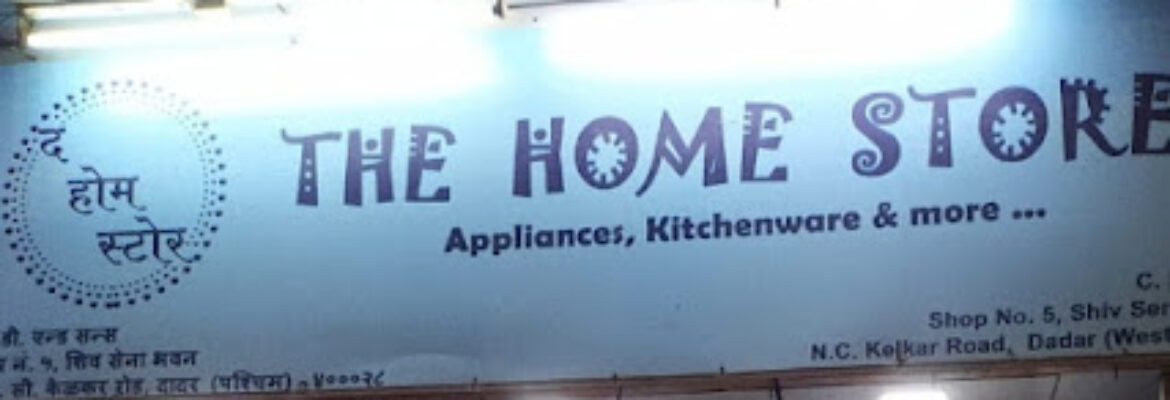 The Home Store