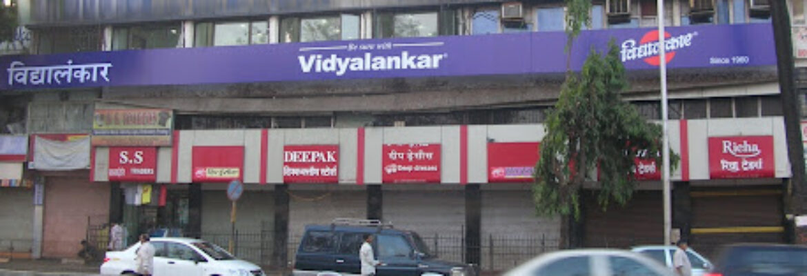 Vidyalankar Classes and Publications